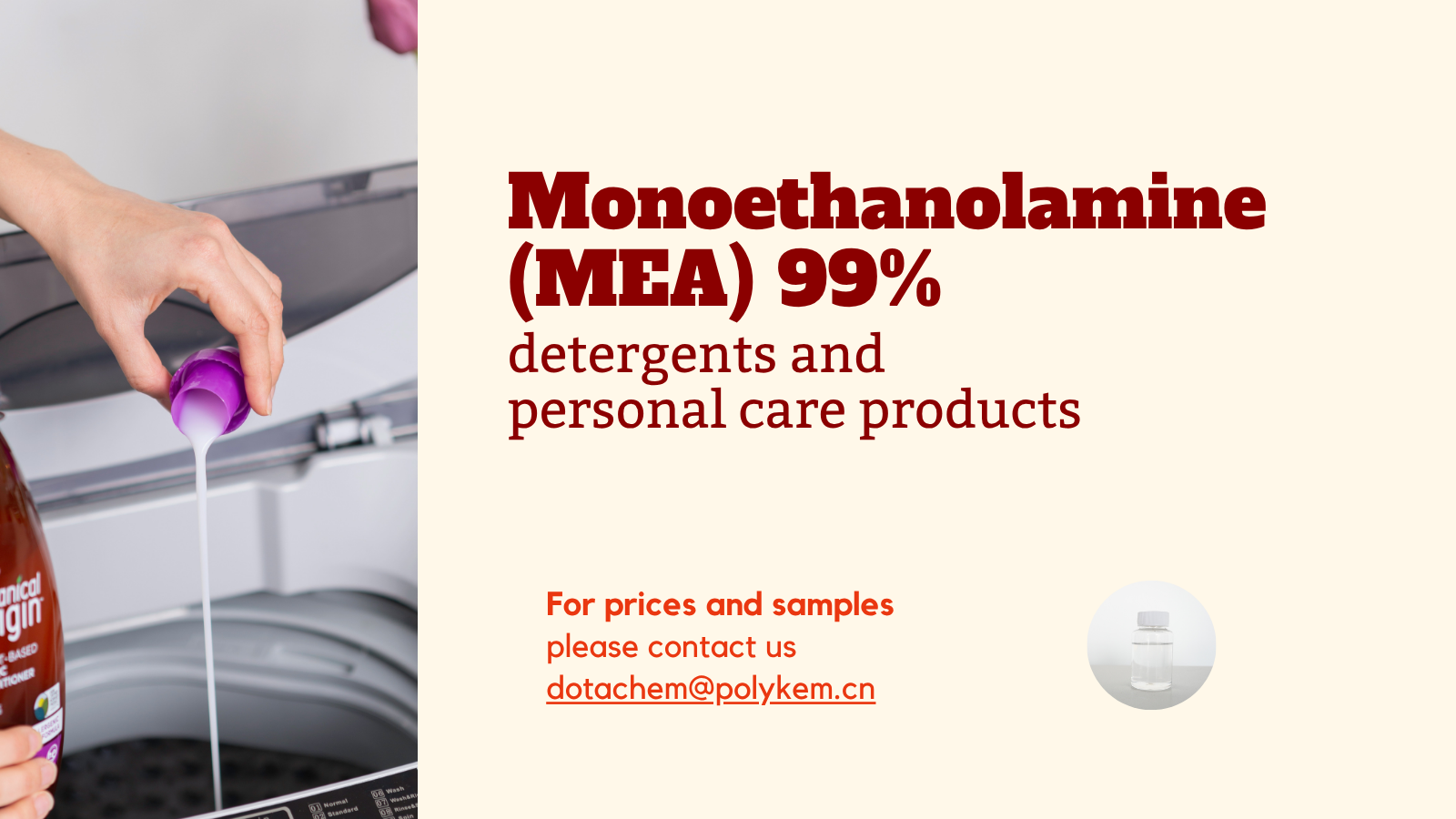 Μονοαιθανολαμίνη (MEA) 99%: Το βασικό συστατικό στα απορρυπαντικά και τα προϊόντα προσωπικής φροντίδας