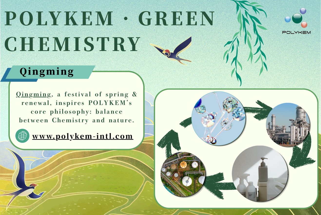Green Chemistry: Η φιλοσοφία της ισορροπίας μιας κινεζικής επιφανειοδραστικής επιχείρησης