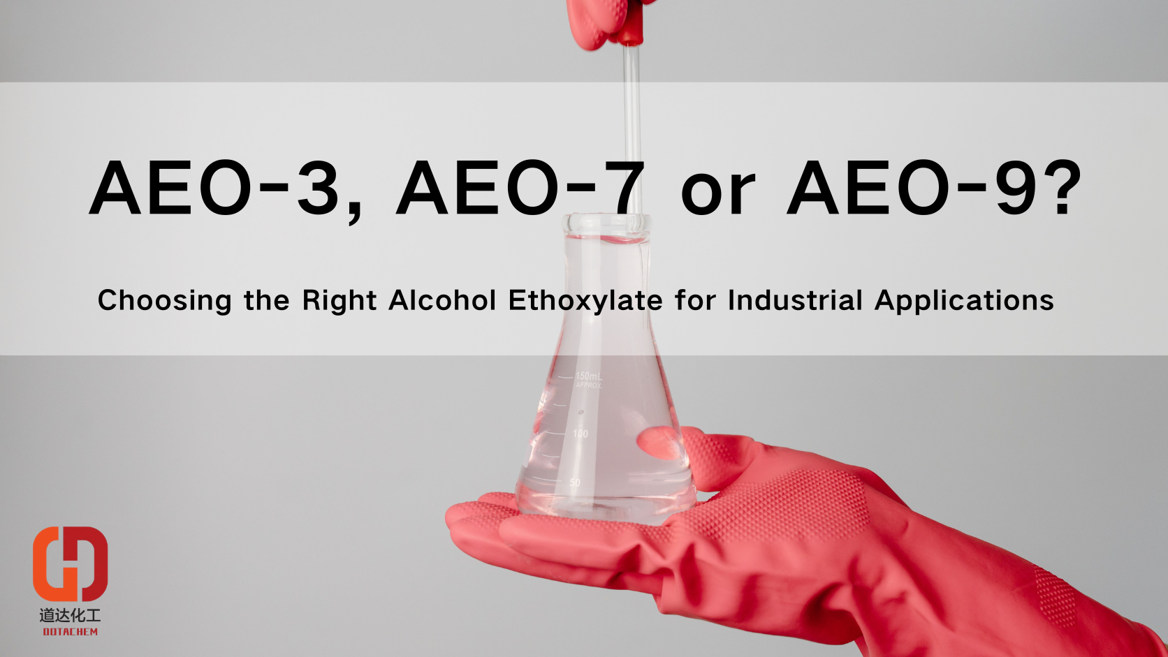 AEO-3, AEO-7 ή AEO-9; Επιλέγοντας τη σωστή αιθοξυλική αλκοόλη για βιομηχανικές εφαρμογές